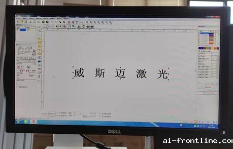 激光打码机 激光打码机