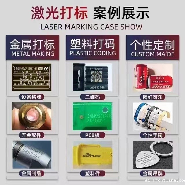 打标机的价格差在哪里 打标机的价格差在哪里