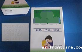 二氧化碳打样6 二氧化碳打样6