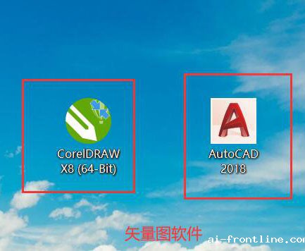 矢量图软件 矢量图软件