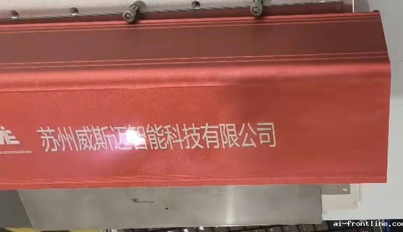 氧化铝激光打标机 氧化铝激光打标机