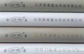 飞行打样1.jpg 飞行打样1.jpg