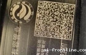 飞行打样5.jpg 飞行打样5.jpg