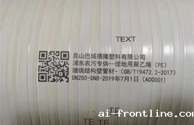 飞行打样6.jpg 飞行打样6.jpg