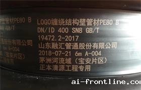 飞行打样10.jpg 飞行打样10.jpg