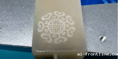 玉石激光打标机---优米视讯app怎么玩 玉石激光打标机---优米视讯app怎么玩