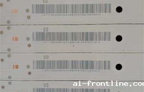 紫外打标样品8 紫外打标样品8