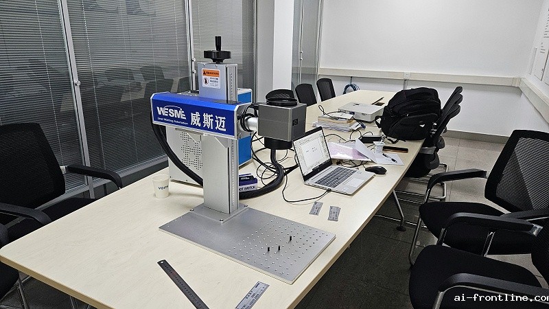 便携式激光打标机 便携式激光打标机