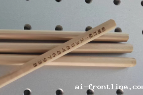 铅笔激光打标机.png 铅笔激光打标机.png