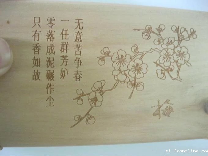 木制品激光打标机 木制品激光打标机