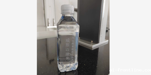 饮料瓶激光打标机---优米视讯app怎么玩 饮料瓶激光打标机---优米视讯app怎么玩