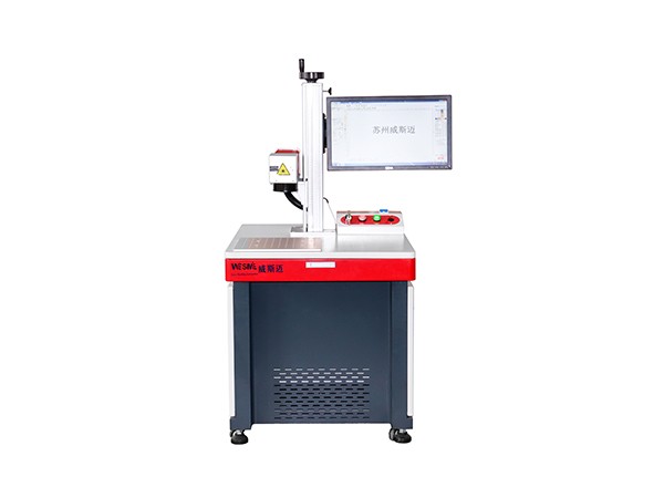 端泵激光打标机 端泵激光打标机