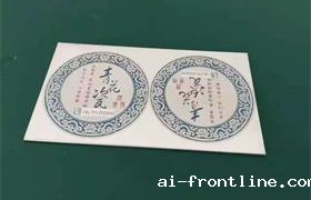 镜面不锈钢打标 镜面不锈钢打标