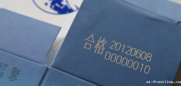 包装盒激光打标机 包装盒激光打标机