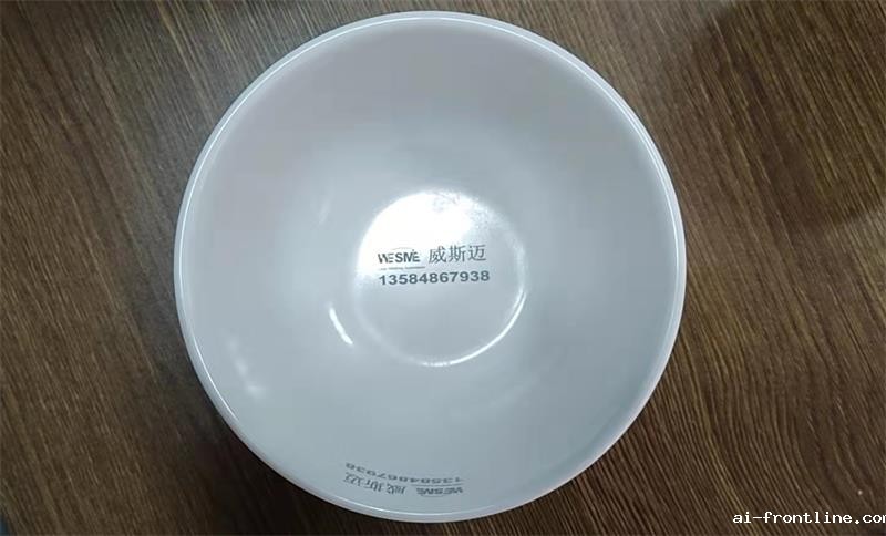 密胺餐具激光打标 密胺餐具激光打标