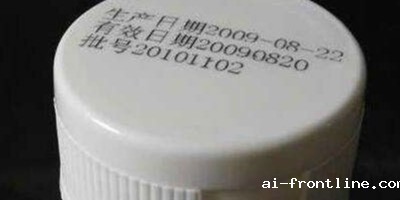 饮料瓶盖二维码激光打码