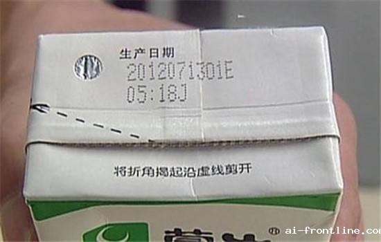 纸盒子上打标日期