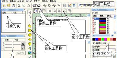 激光打标软件知识---优米视讯app怎么玩