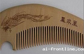 木制梳子激光打标