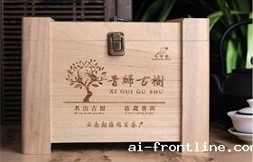 木盒子激光打标