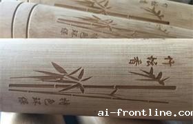 木竹子激光打标