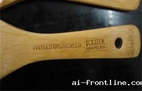 木刷柄激光打标