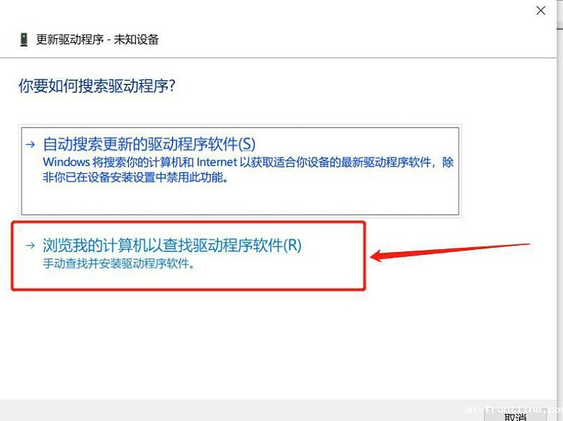 激光打标机软件驱动安装