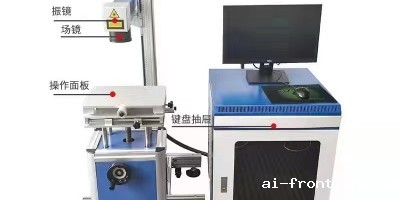 皮秒激光微细加工系统有哪些用途呢？