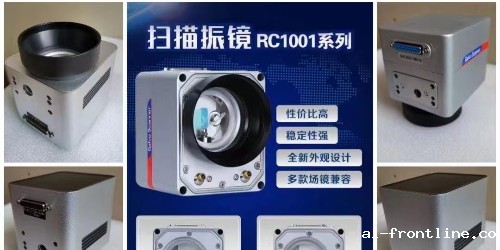 激光扫描振镜技术探索