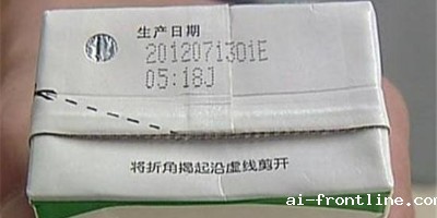 激光打标与激光表面处理