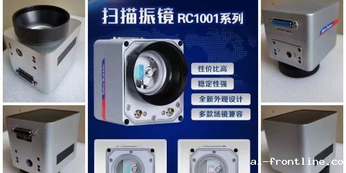 激光打标机原理解释