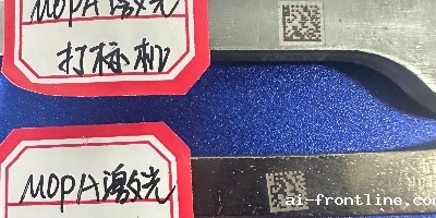 激光打标机技术