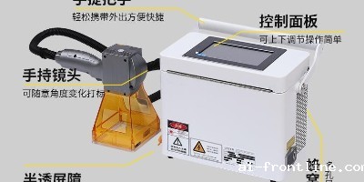 浙江光纤激光打标机