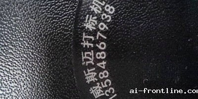 激光打标机玻璃上打标要选哪种?