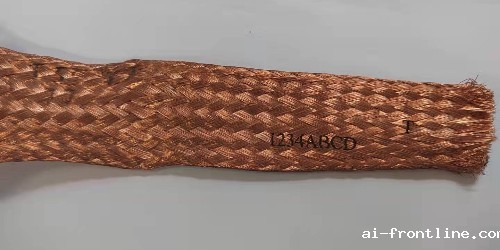 铜编织带激光打标机---优米视讯app怎么玩