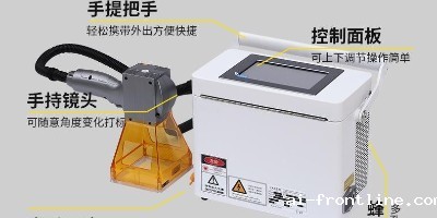 激光打标机哪家好