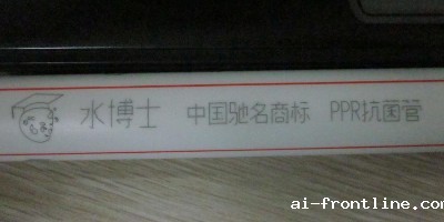 线材激光镭射机案例