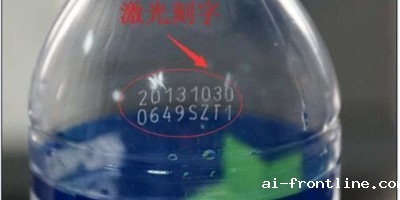 矿泉水瓶激光打标机---优米视讯app怎么玩