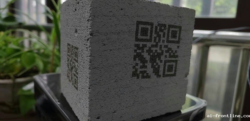 透水砖激光打标