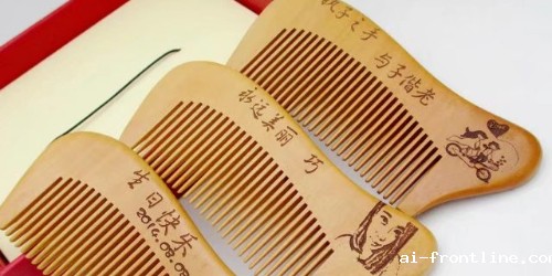 木制品激光打标机---优米视讯app怎么玩