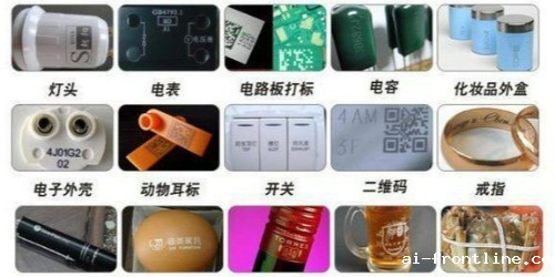 激光打标机价格