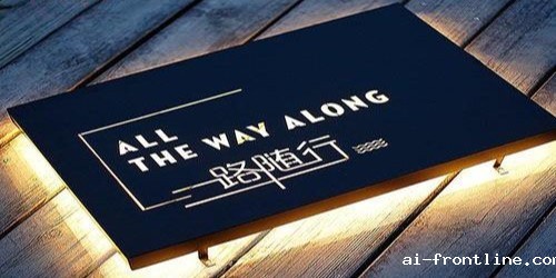 小字符喷码机操作规程