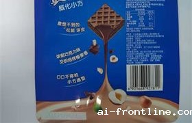 包装袋激光打标