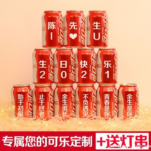 易拉罐激光打标 易拉罐激光打标