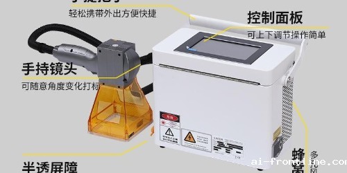 激光喷码机与激光打标机和激光打码机有什么区别