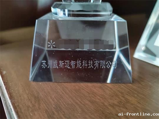 水晶奖牌激光打标