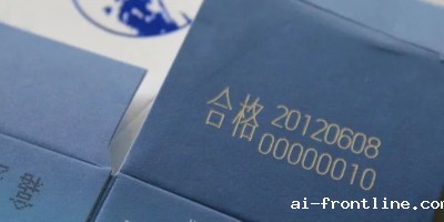 包装盒激光打标机---优米视讯app怎么玩